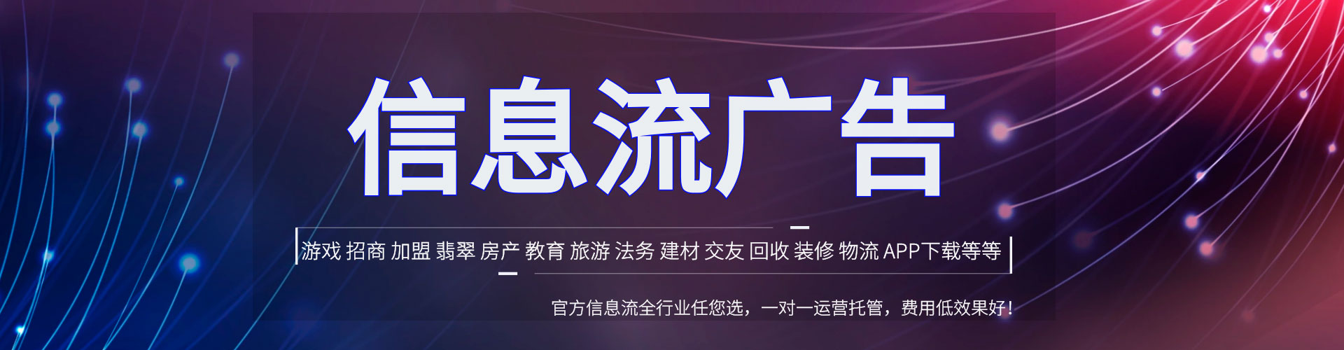 天山知乎信息流