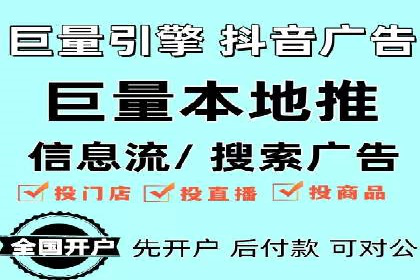 推广信息流：社交媒体平台的营销策略案例